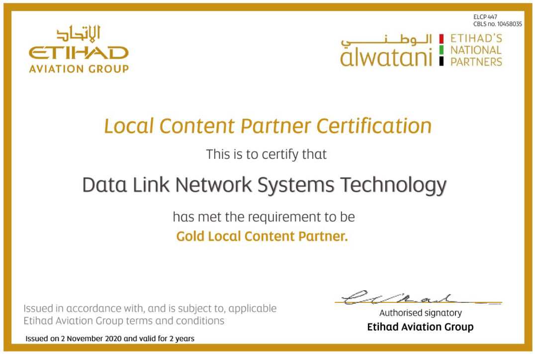 datalink achievement